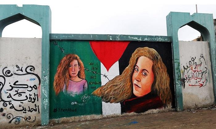 بالصور.. جدارية للأسيرة "عهد التميمي" وسط غزة