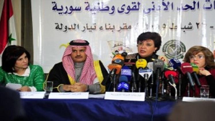 مبادرة دولية جديدة في ملف الأزمة السورية