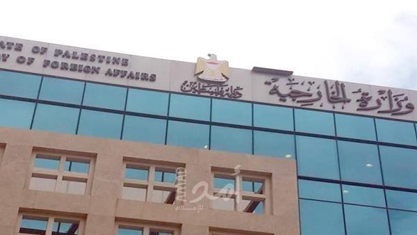  خارجية رام الله تستدعي نائب السفير الاسترالي