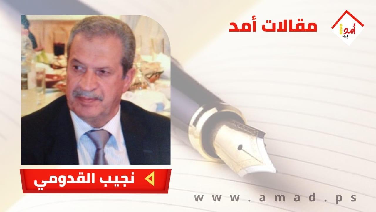 ماذا ننتظر ؟