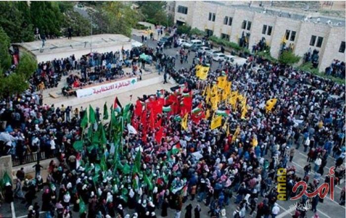انطلاق انتخابات مجلس طلبة جامعة بير زيت بالضفة الغربية