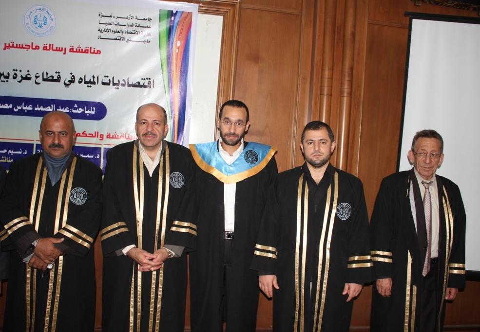 جامعة الأزهر بغزة تمنح درجة الماجستير للباحث الاقتصادي عبد الصمد ماضي