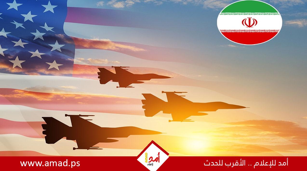 استطلاع: غالبية الأمريكيين يرون أن الحرب على إيران تضر بمصالح بلادهم