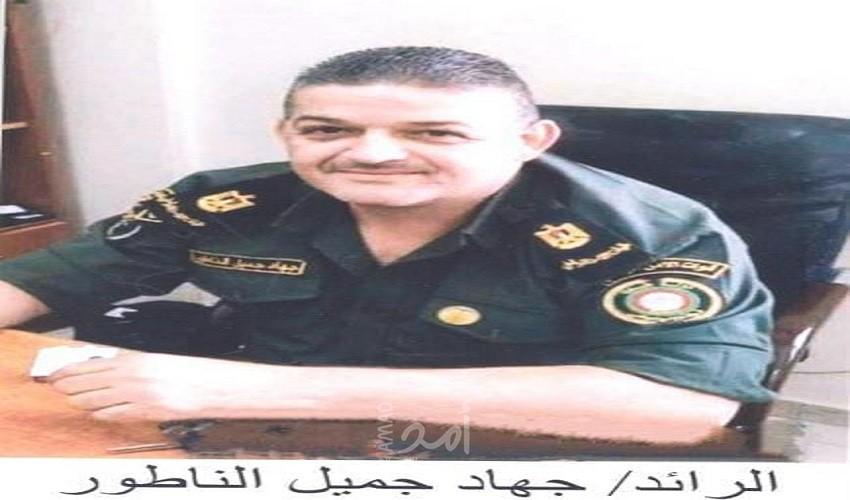 رحيل الرائد جهاد جميل هاشم الناطور (أبو جميل)  (1977م - 2022م)
