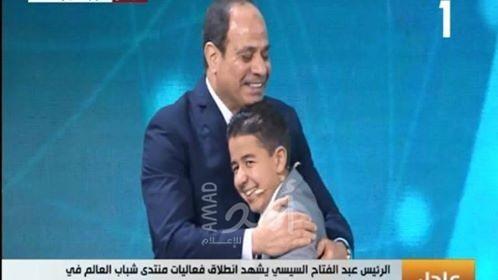 انطلاق أعمال منتدى شباب العالم في شرم الشيخ.. السيسي يصافح الطفل زين المتعافي من مرض السرطان