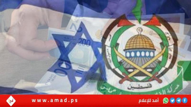 إسرائيل تكشف أسماء عناصر من حماس في أوروبا "صادرت أموالهم"