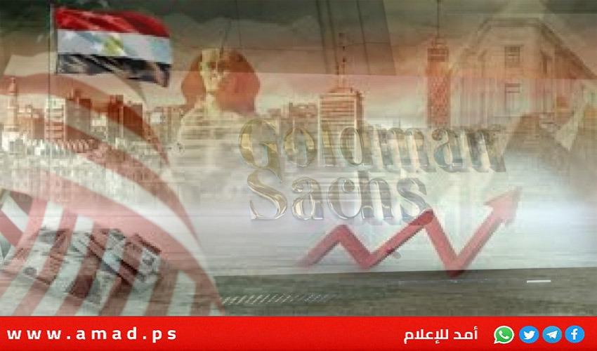 بالتفاصيل... متى سيصبح اقتصاد مصر السابع عالميا متقدما على كل دول أوروبا؟