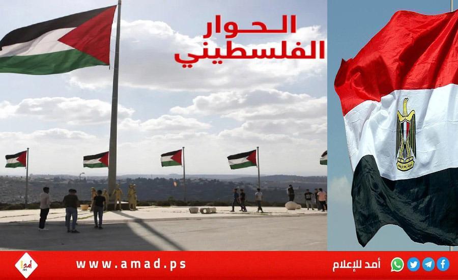 لقاءات فصائلية استباقاً لانطلاق الحوار الفلسطيني في العلمين