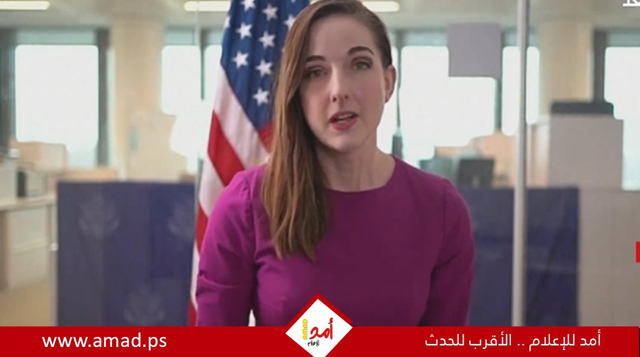 الخارجية الأمريكية: نجري اتصالات مكثفة للتهدئة بين الفلسطينيين والإسرائيليين