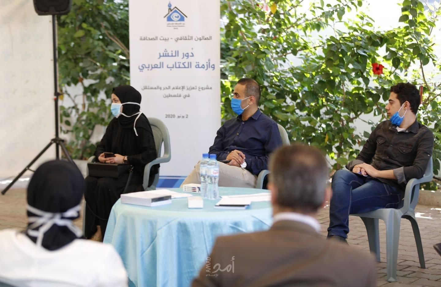 بيت الصحافه بغزه تعقد ندوة بعنوان "دور النشر وأزمة الكتاب العربي"