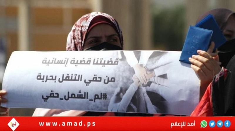 ترتيبات جديدة في إجراءات "لم شمل" العائلات الفلسطينية