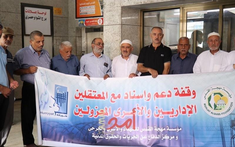 غزة: حريات ومهجة القدس ينظمان مؤتمراً دعماً لخطوات الأسرى الإداريين في سجون الاحتلال