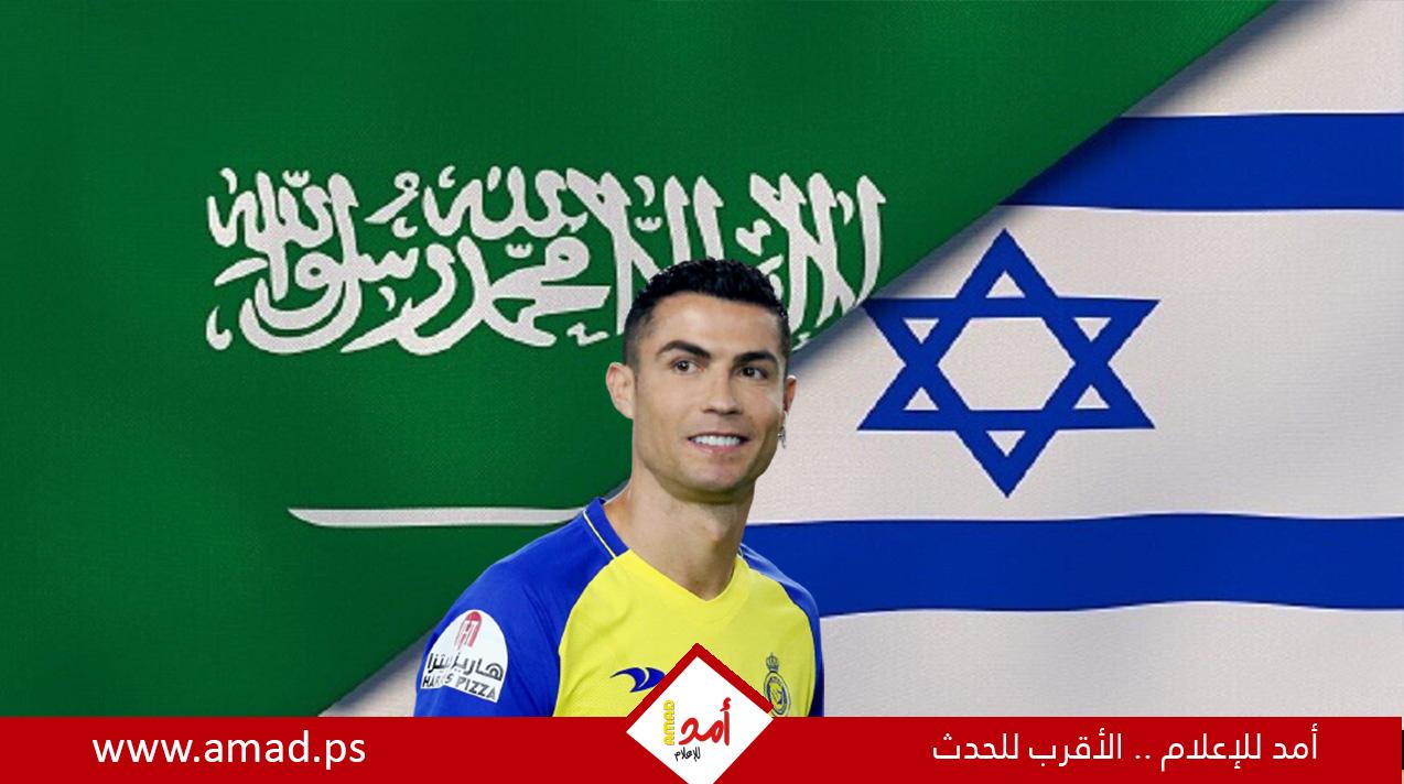 قناة عبرية تكشف عن خطة إسرائيلية لـ"تجنيد" رونالدو لدفع التطبيع مع السعودية