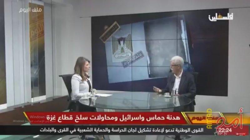 محيسن: حماس تسعى لأن تكون أداة في تنفيذ "صفقة ترامب"..وقرارها "غير وطني"!