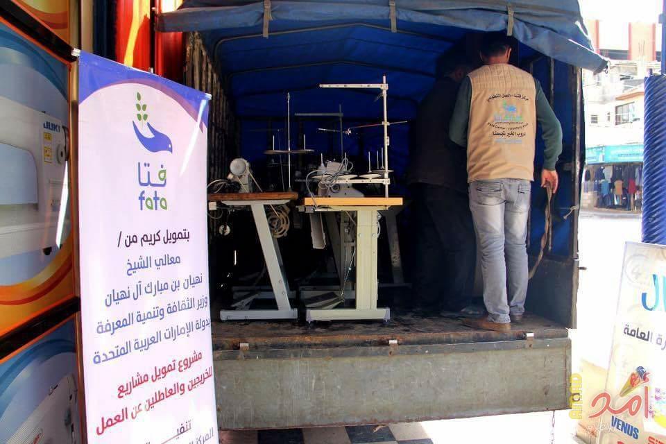 تنفيذ مشروع تمويل مشاريع للعاطلين عن العمل بغزة (صور)