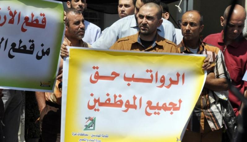 حالة من الغضب في صفوف المحرومين من المنحة القطرية بغزة