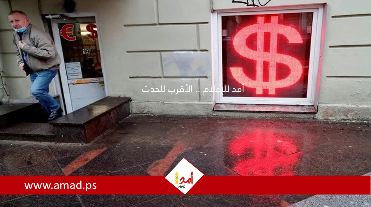 فرنسا تجمّد 23.7 مليار يورو من الأموال الروسية