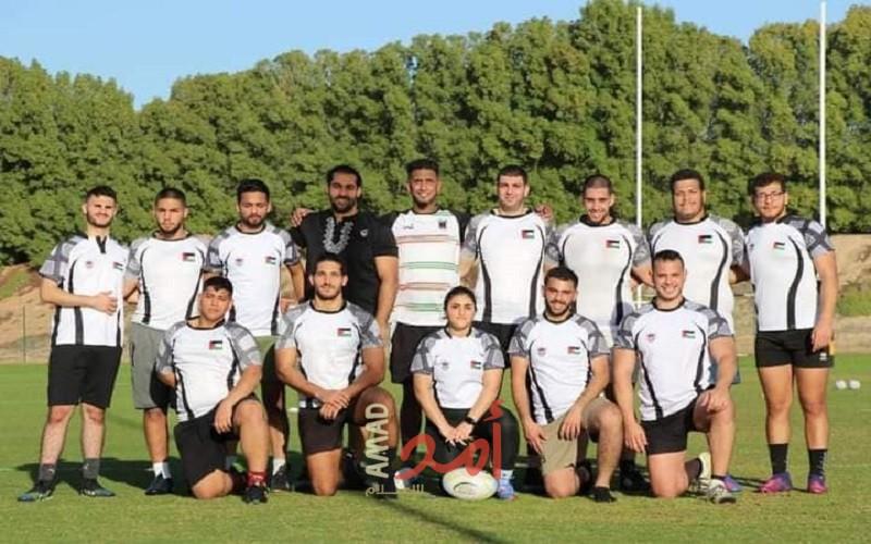 لاعب نادي "الوادي" يشارك مع منتخب فلسطين للرجبي في البطولة العربية الثامنة
