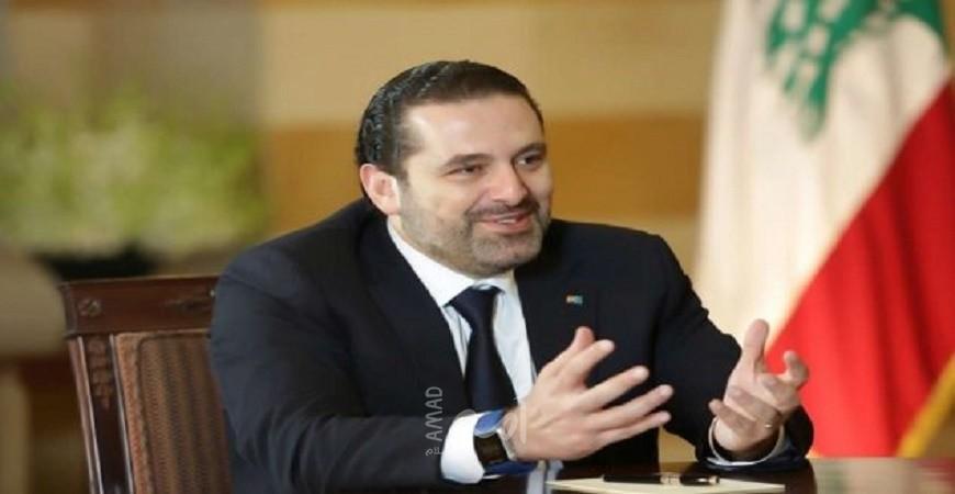 الحريري يعلن انتهاء الأزمة السياسية في لبنان