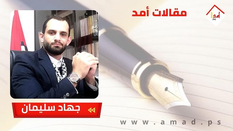 عن معركة كي الوعي الثوري للجماهير
