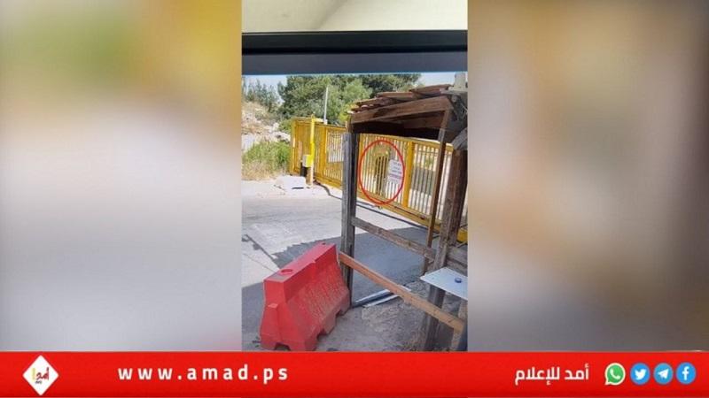 جيش الاحتلال يعتقل "فلسطيني" تسلل إلى مستوطنة قرب الخليل