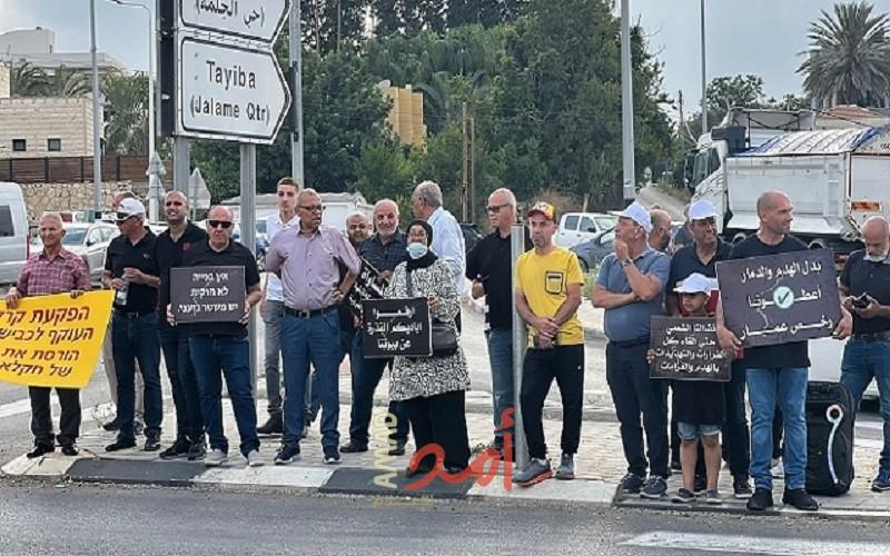 الطيبة: تظاهرة رفضًا لسياسة "الهدم والتضييق" داخل أراضي الـ48