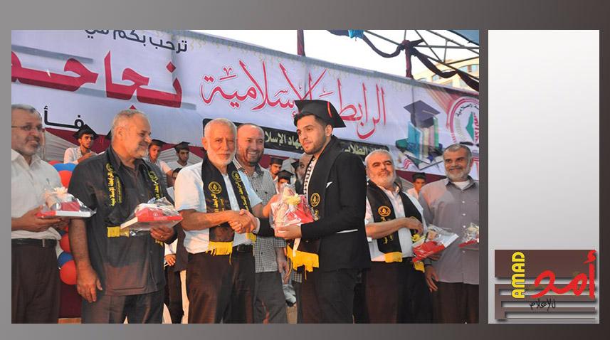 الرابطة الإسلامية تكرم "3000" طالب وطالبة من المتفوقين في قطاع غزة