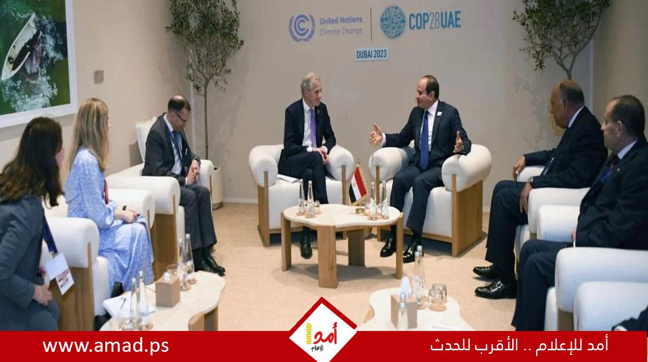 السيسي لــ رئيس وزراء النرويج: مصر مستمرة في مساعيها للتهدئة بغزة