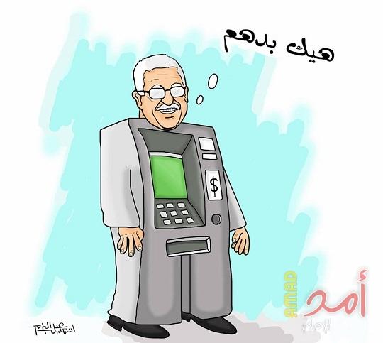 عباس أنا مش صراف!