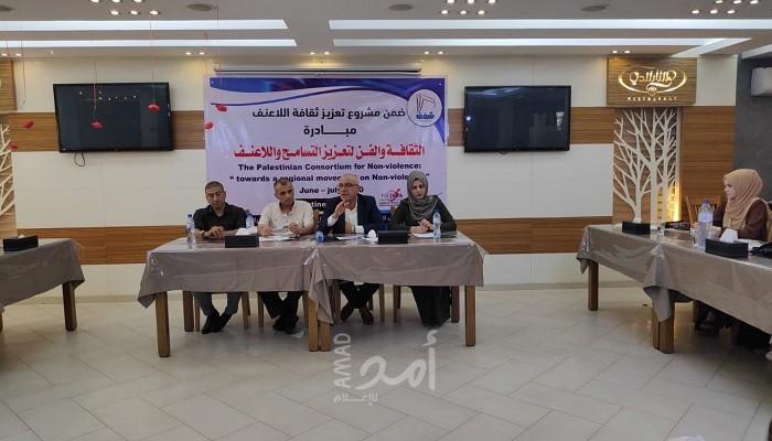 مبادرة شغف تعقد ندوة ثقافية حول التسامح واللاعنف