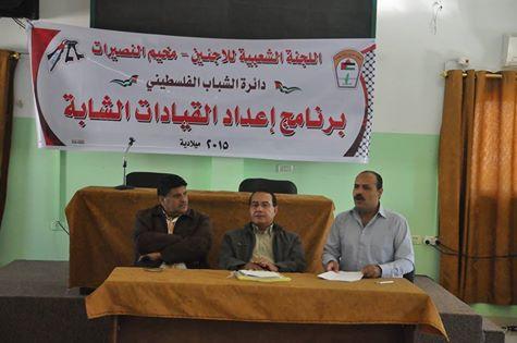استمرار مكرمة منظمة التحرير الفلسطينية 100 ش لكل متفوق