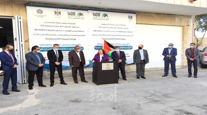 الصحة الفلسطينية تتسلم أجهزة ومعدات طبية لتشغيلها في مشافي الضفة وغزة- صور