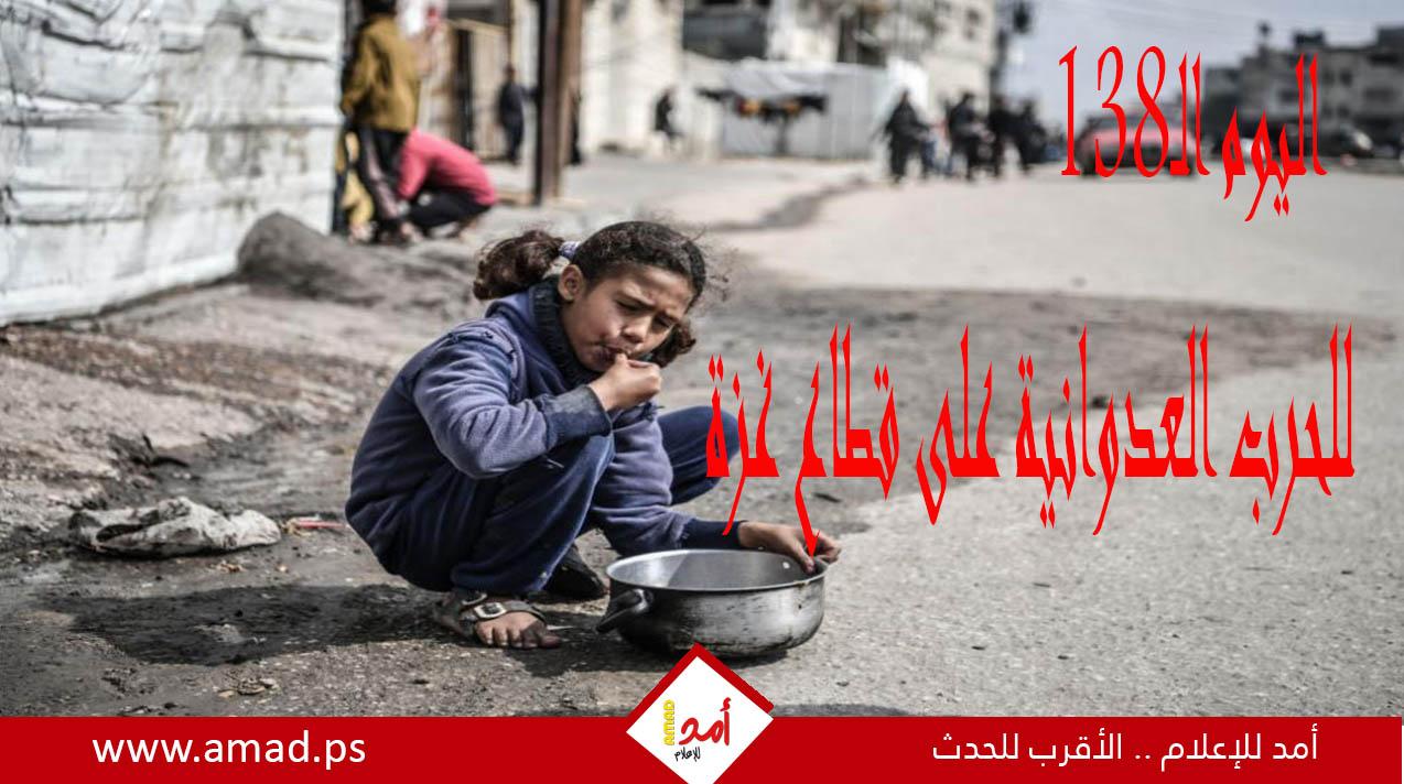 أولاً بأول.. حرب غزة: "طوفان الأقصى" في مواجهة "السيوف الحديدية"