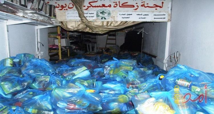 لجنة زكاة معسكر خان يونس تواصل توزيع الطرود الغذائية