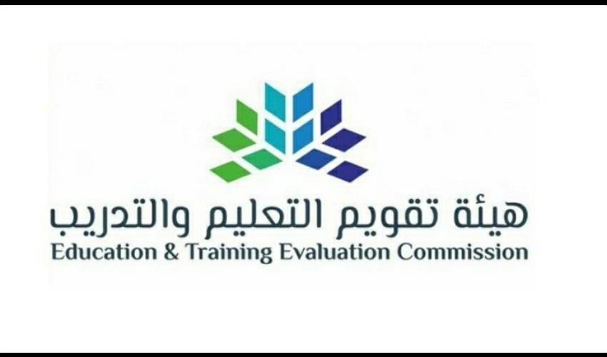 "تقويم التعليم" تعلن مواعيد الاختبارات وإصدار الرخصة للمعلمين والمعلمات