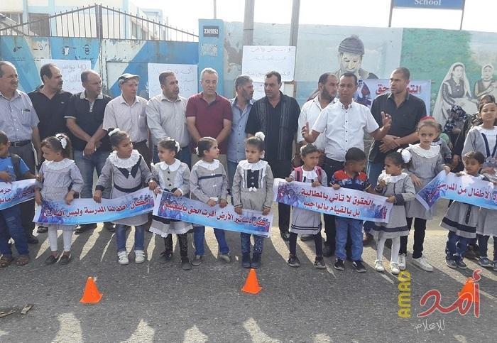 بالصور.. طلاب عائلة الأقرع  في الشوارع ينتظرون رد "الأونروا" على التحاقهم بمدارسها؟؟