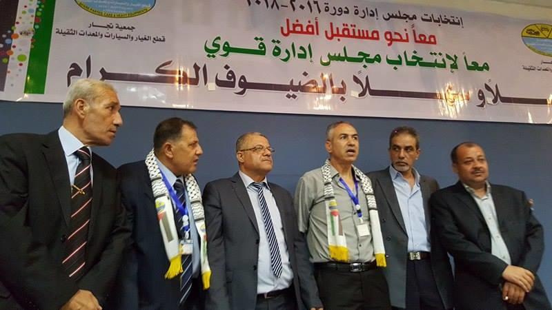 انتخاب مجلس ادارة جديد لجمعية تجار قطع الغيار والسيارات والمعدات الثقيلة بغزة