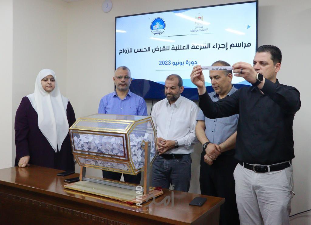 "صندوق الشباب" يعلن أسماء المستفيدين من قرض الزواج دورة يونيو 2023
