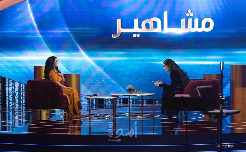 "ديانا حداد" إيجابية وطموحة في برنامج "مشاهير"