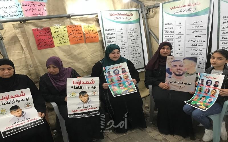 تواصل الفعاليات المطالبة باسترداد جثامين الشهداء والمساندة للأسرى في جنين
