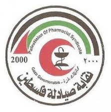 نقابة الصيادلة تفتتح دورة الأدوية اللاوصفية "OTC" في خانيونس