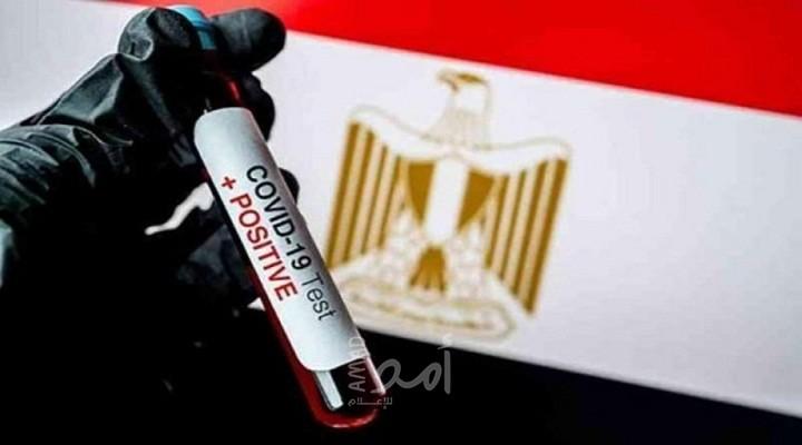 مصر .. 49 حالة وفاة و588 إصابة جديدة بفيروس "كورونا"