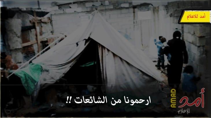 شائعات صرف مخصصات الشؤون الاجتماعية تُربك مستحقيها... من المسؤول؟!