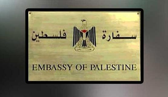 المالكي: فلسطين ستفتح سفارة لها في باراغواي فوراً