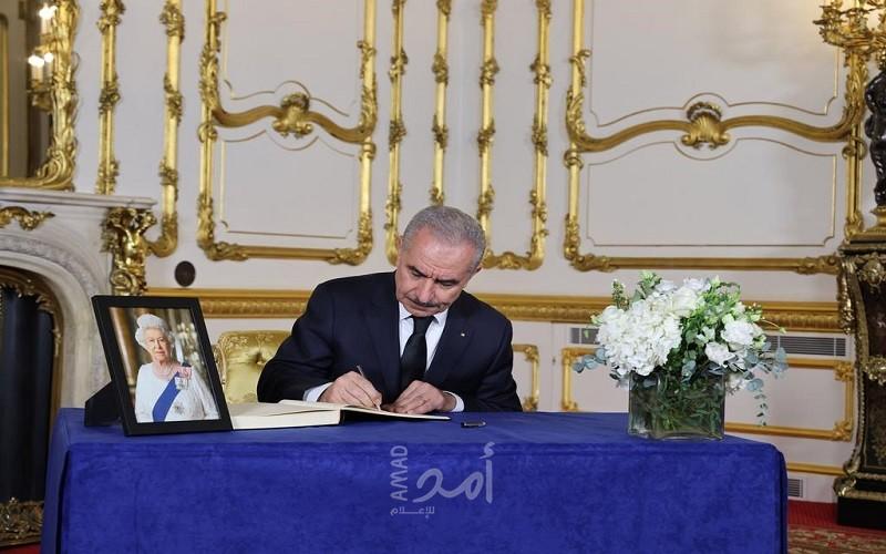 رئيس الوزراء الفلسطيني يشارك في جنازة الملكة اليزابيث الثانية
