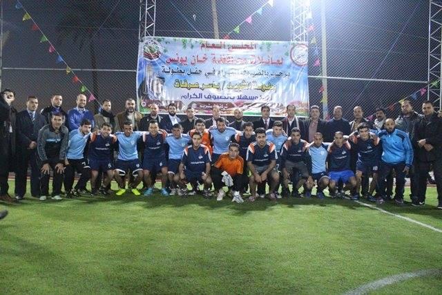 المجلس العام لعائلات محافظة خان يونس يختتم بطولة الشهيد ياسر عرفات الكروية