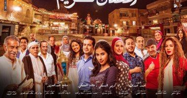 بالفيديو.. كليب "صح النوم" لأحمد عدوية ومحمود الليثى من مسلسل رمضان كريم