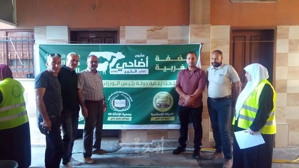 تنمية جنين والجمعية الإسلامية يوزعان لحوم الاضاحي للأيتام والمستفيدين 