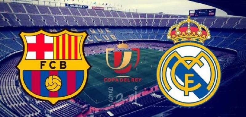 ضربة قوية لبرشلونة.. كوندي وأراوخو خارج كلاسيكو الأرض