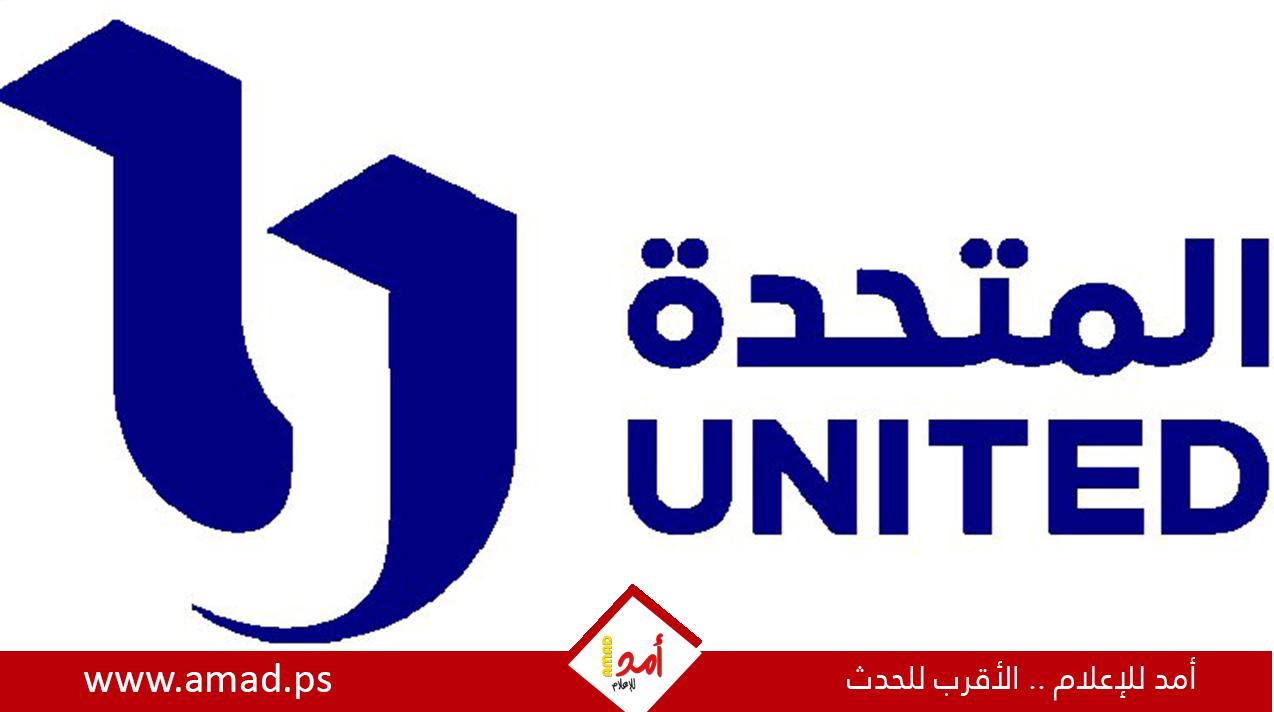 المتحدة للخدمات الإعلامية تعلن بث فيلم "هنا فلسطين من القاهرة" قريبا.. فيديو
